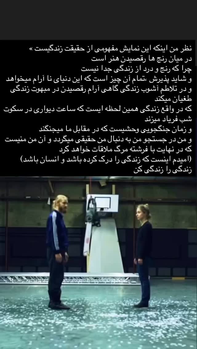  جدید ترین استوری اینستاگرام رضا علیپور