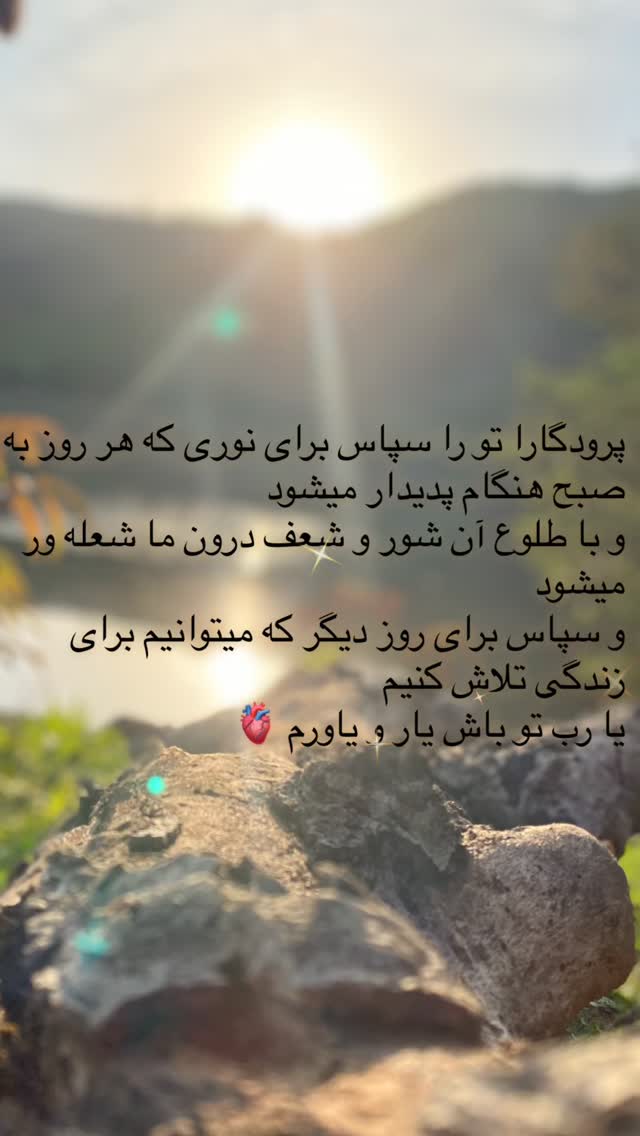  جدید ترین استوری اینستاگرام رضا علیپور