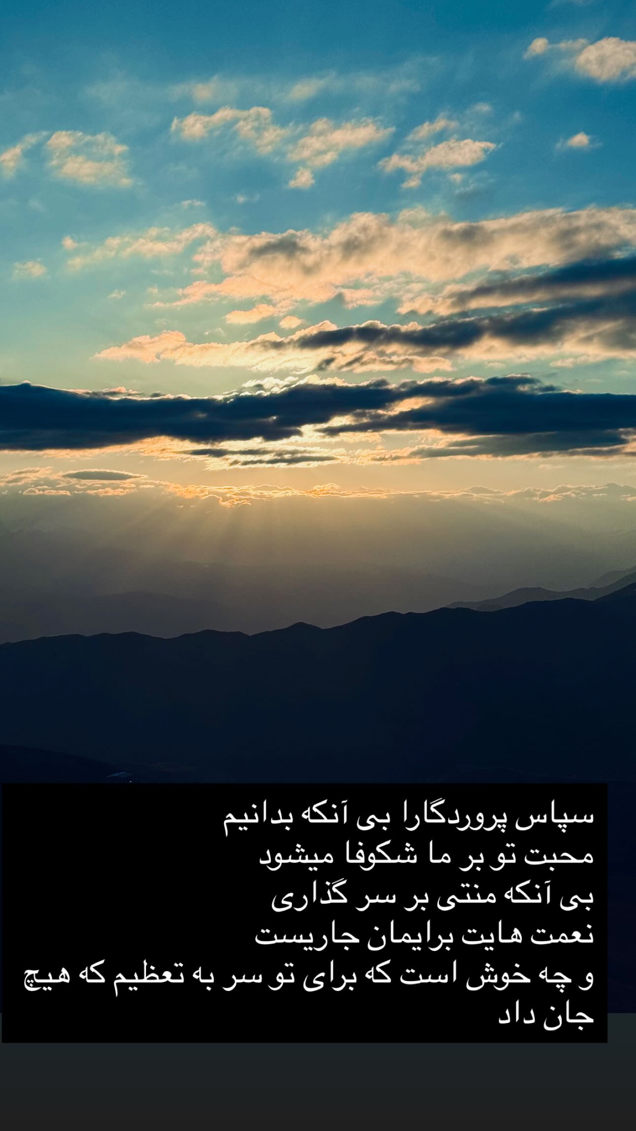  جدید ترین استوری اینستاگرام رضا علیپور