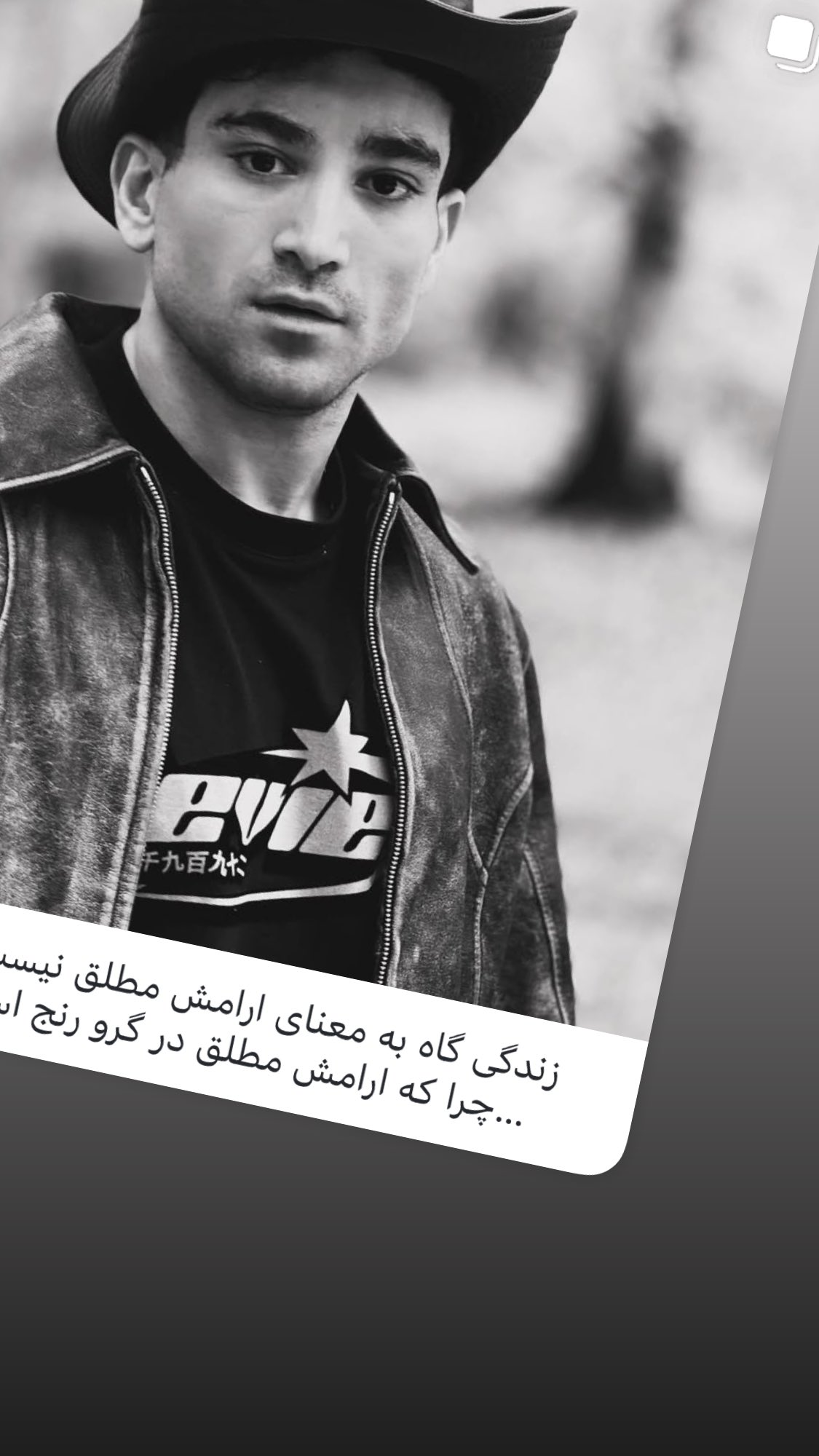  جدید ترین استوری اینستاگرام رضا علیپور