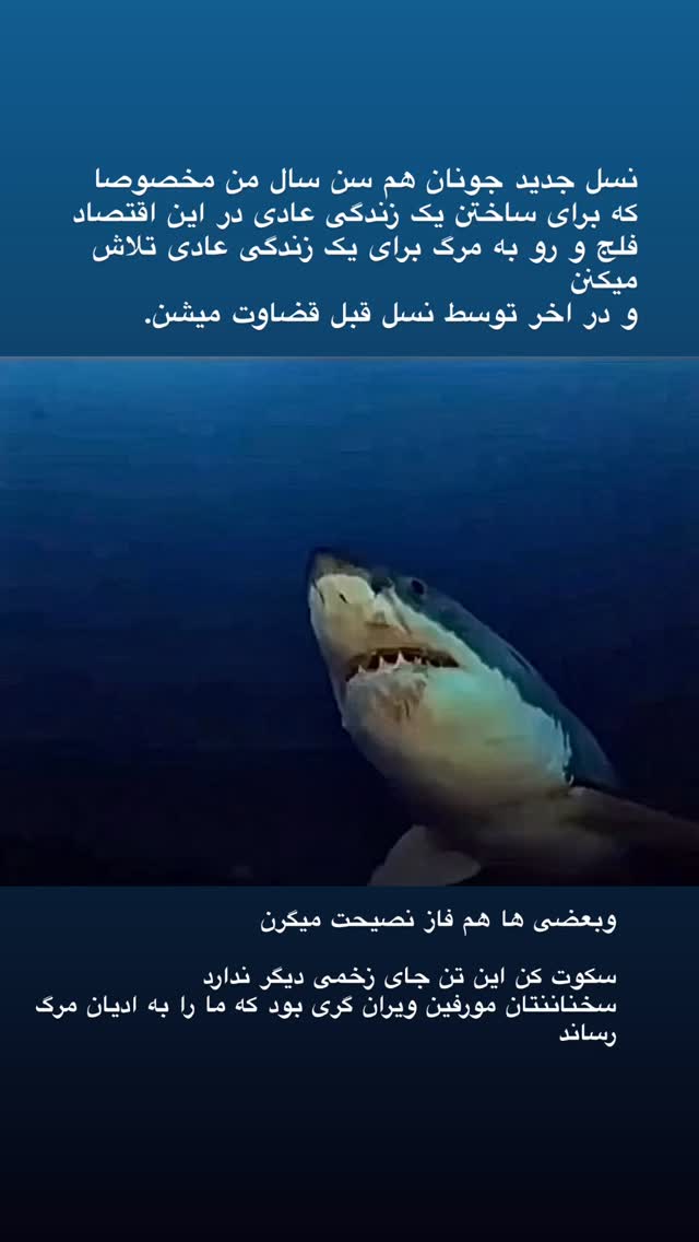  جدید ترین استوری اینستاگرام رضا علیپور