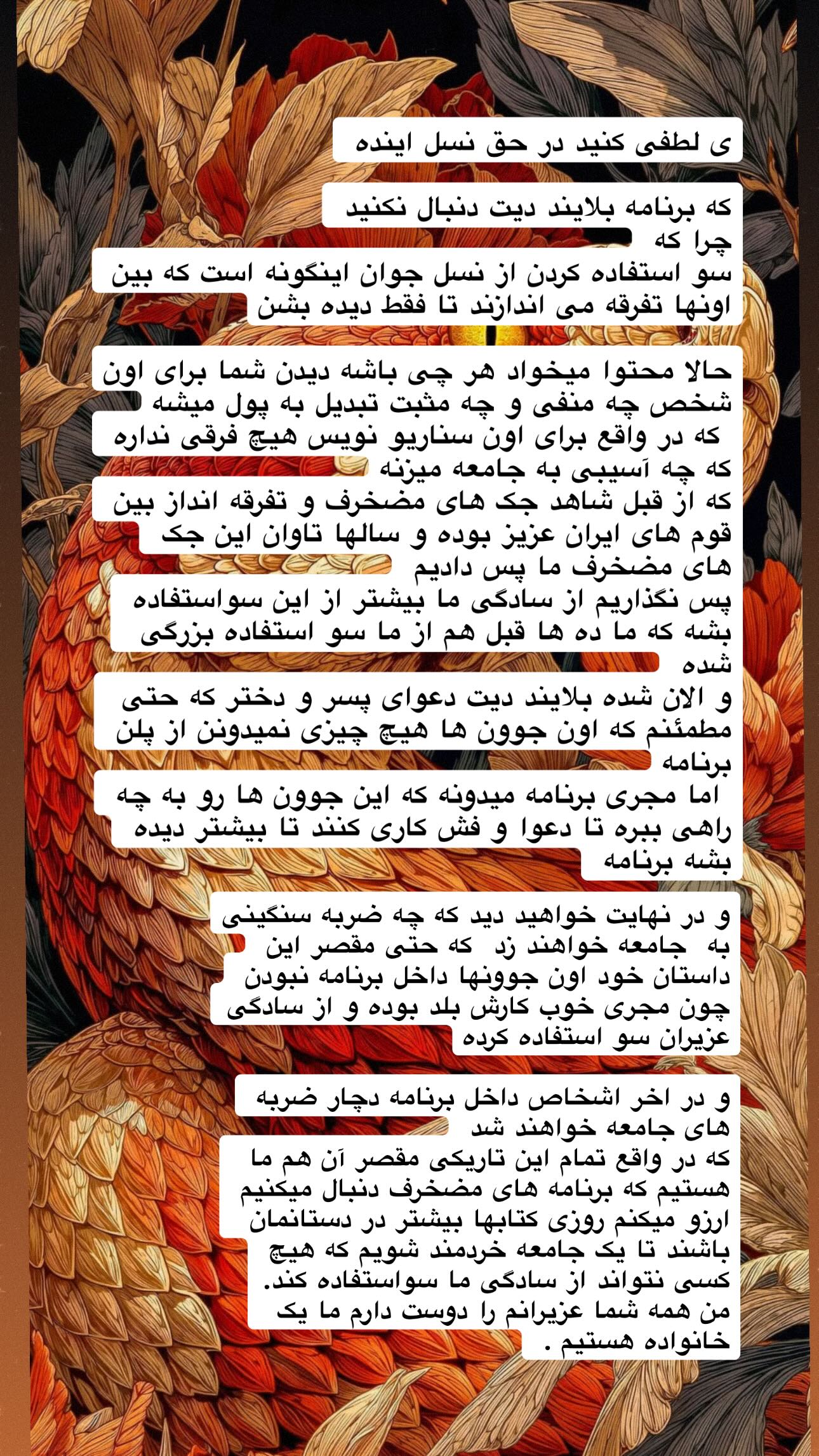  جدید ترین استوری اینستاگرام رضا علیپور