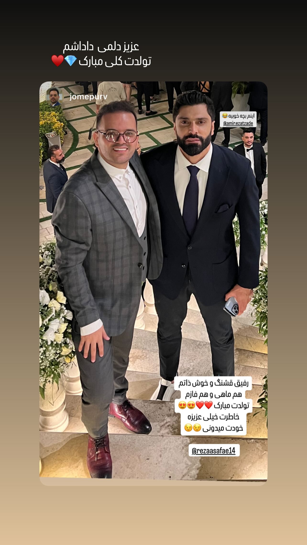  جدید ترین استوری اینستاگرام رضا صفایی