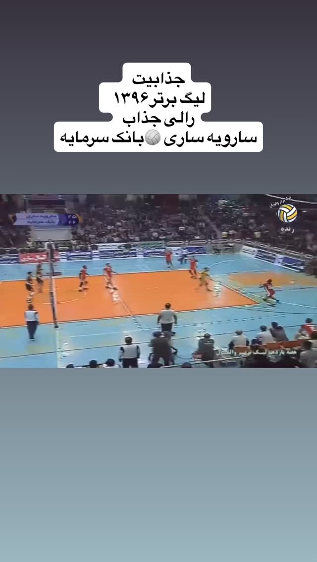  جدید ترین استوری اینستاگرام رضا صفایی