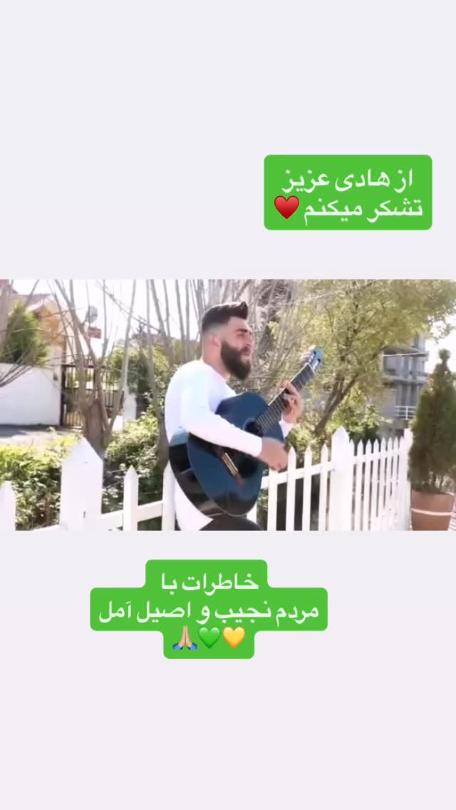  جدید ترین استوری اینستاگرام رضا صفایی
