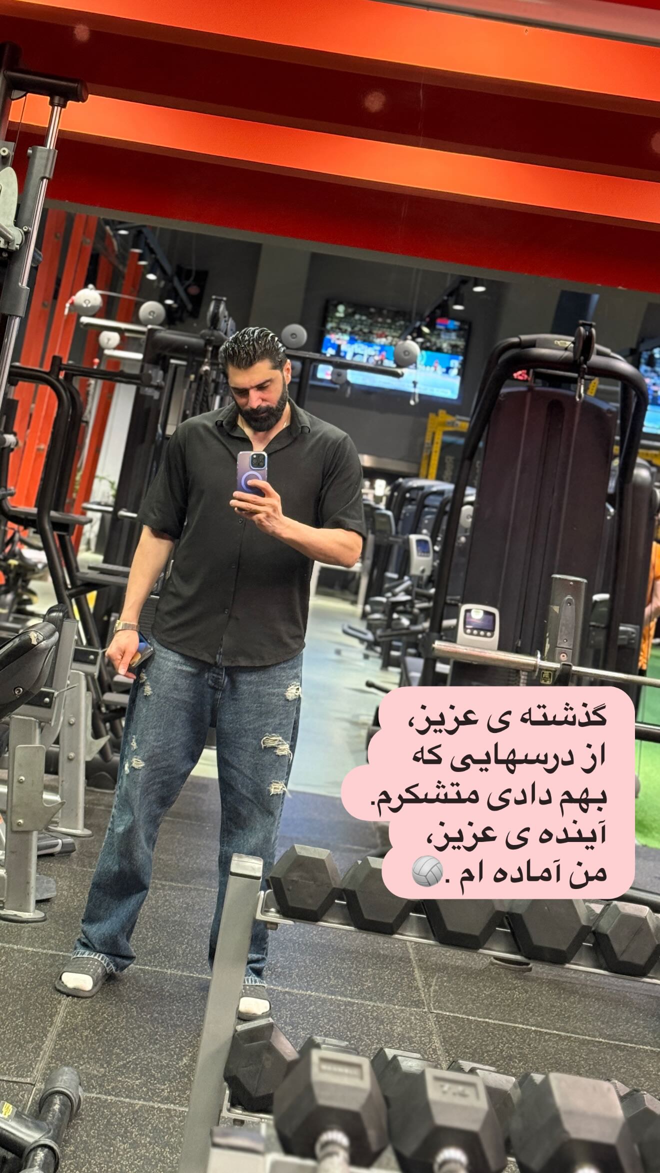  جدید ترین استوری اینستاگرام رضا صفایی