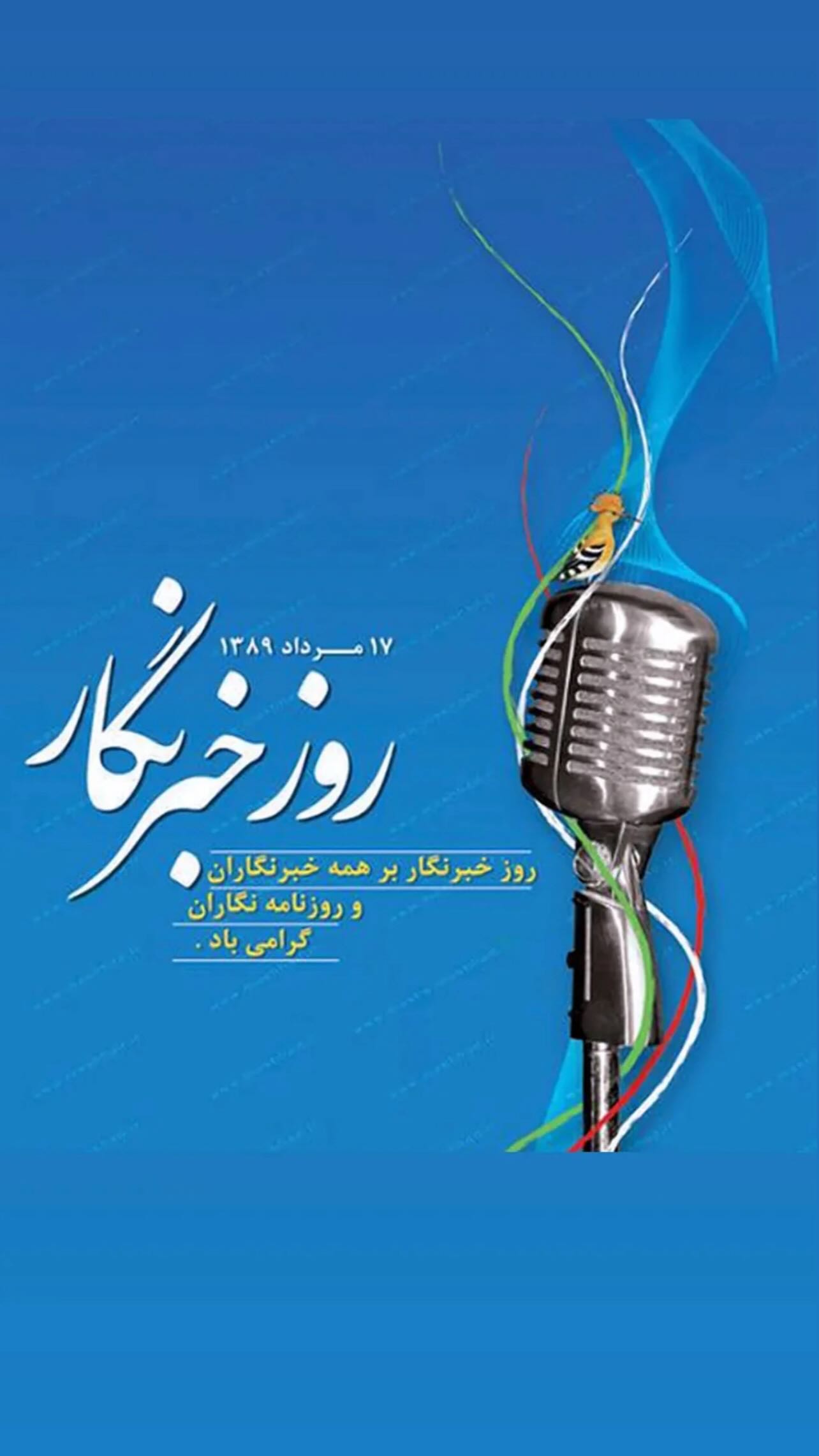  جدید ترین استوری اینستاگرام رضا صفایی