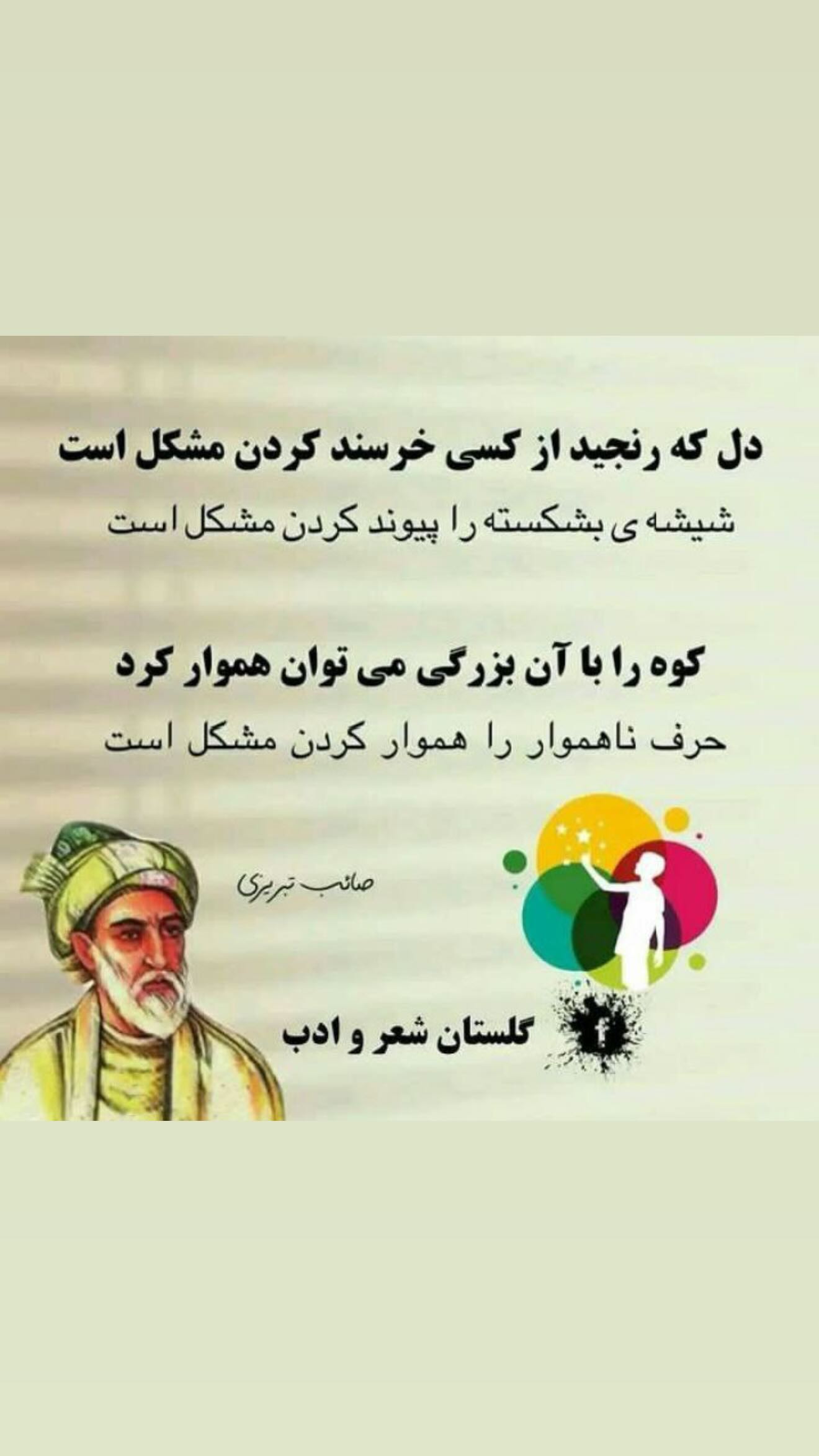 جدید ترین استوری اینستاگرام رضا صفایی