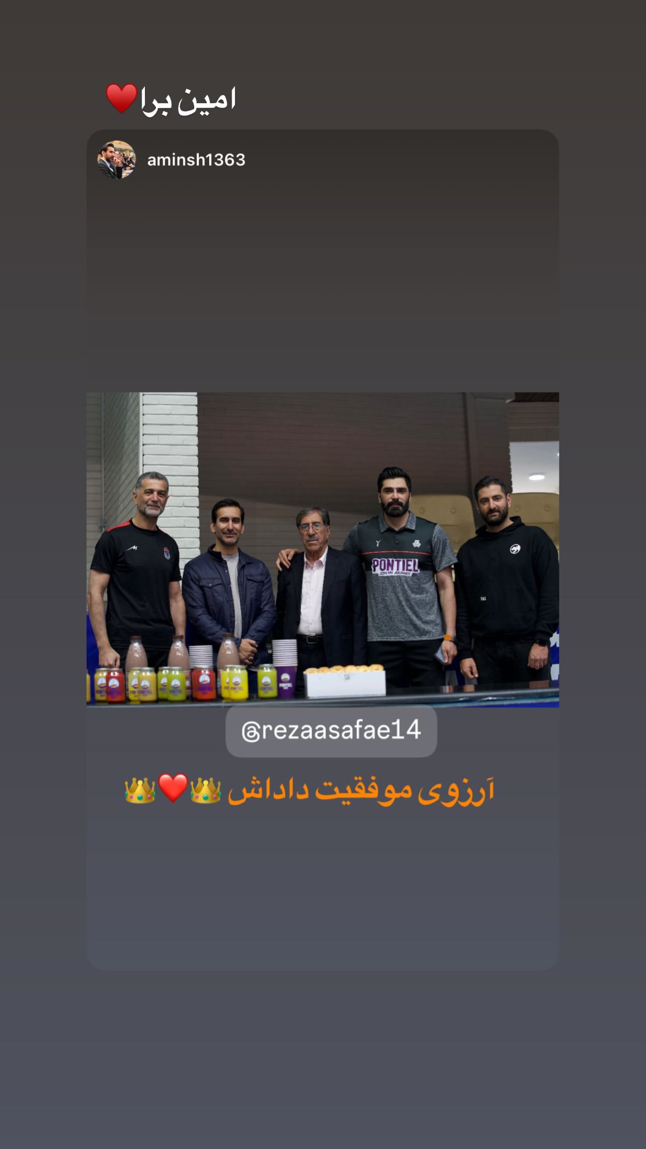  جدید ترین استوری اینستاگرام رضا صفایی