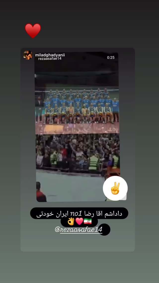  جدید ترین استوری اینستاگرام رضا صفایی