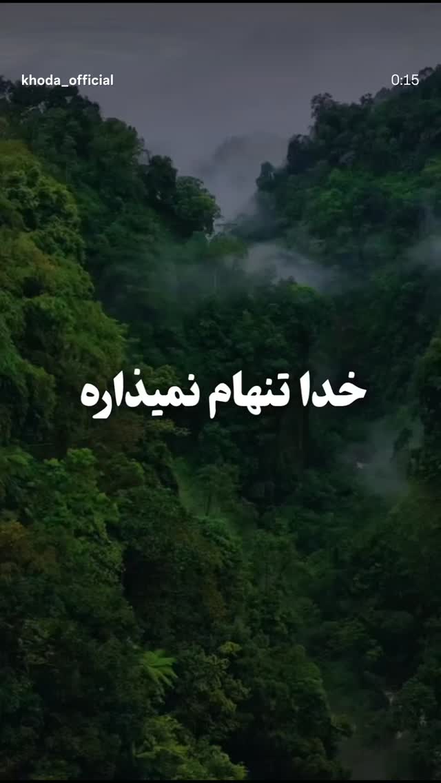  جدید ترین استوری اینستاگرام رضا صفایی