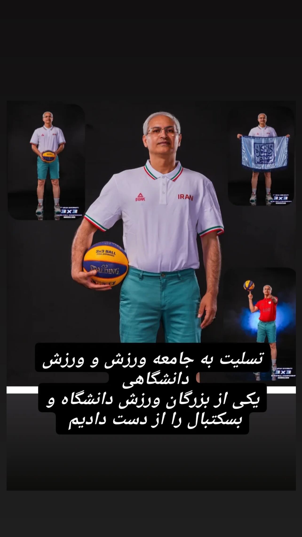 جدید ترین استوری اینستاگرام رضا صفایی