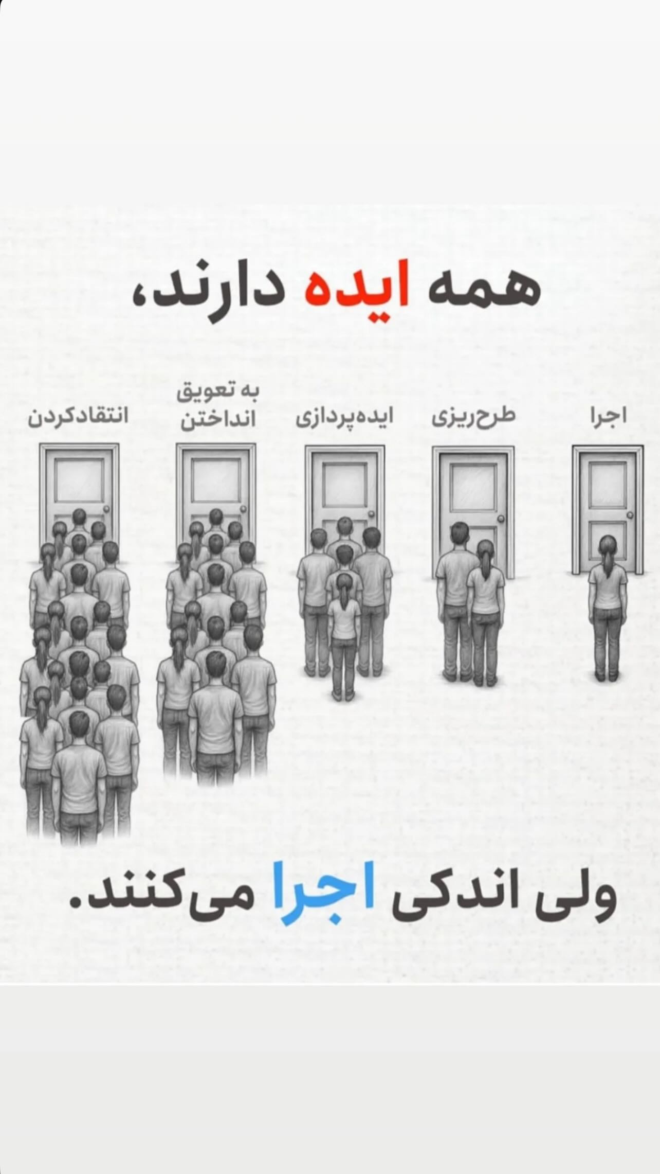  جدید ترین استوری اینستاگرام رضا صفایی