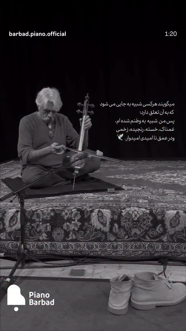  جدید ترین استوری اینستاگرام رضا صفایی