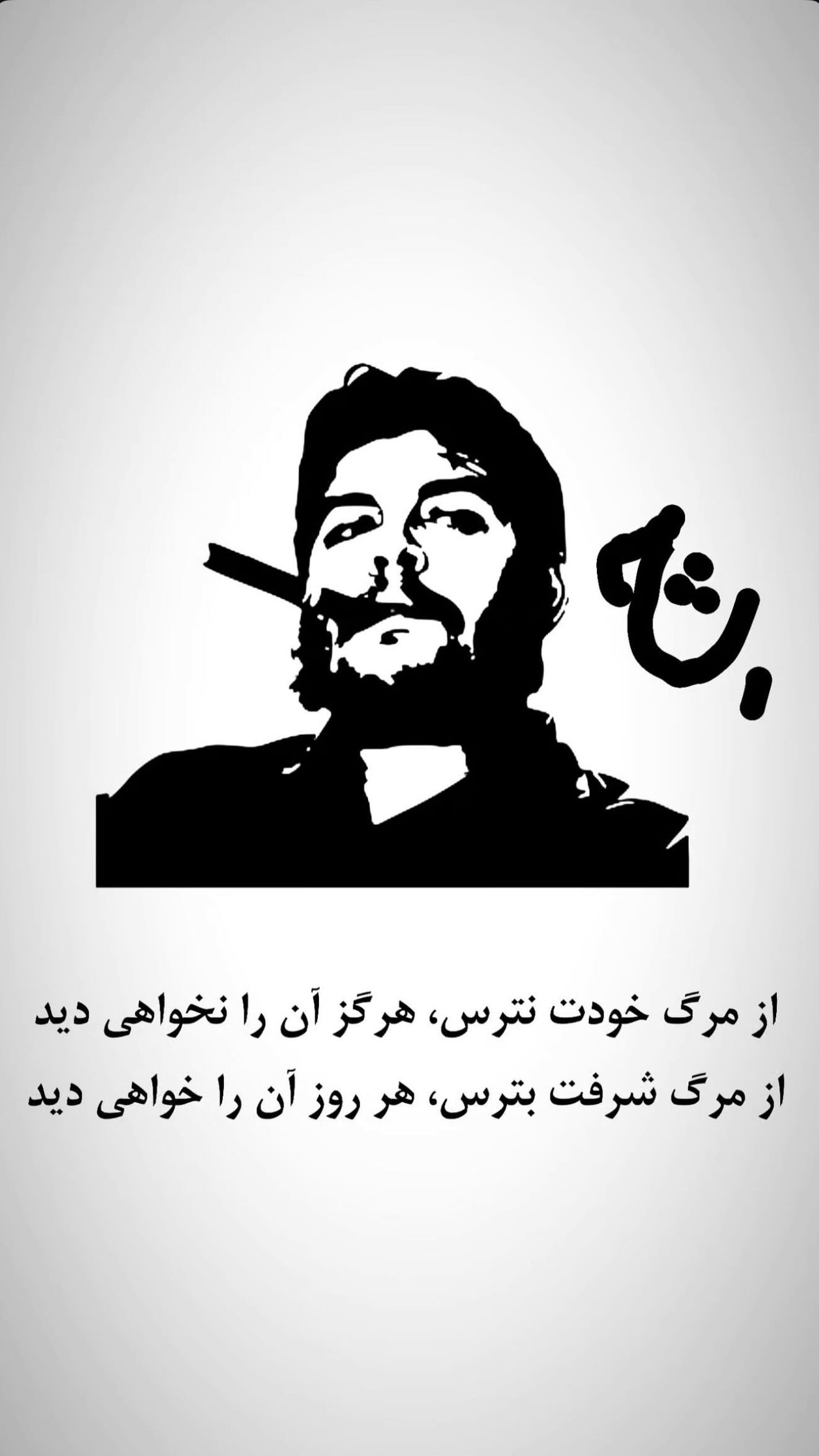  جدید ترین استوری اینستاگرام رضا صفایی