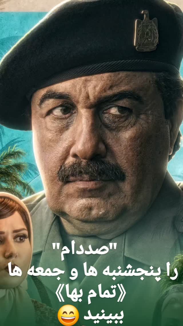  جدید ترین استوری اینستاگرام رضا عطاران
