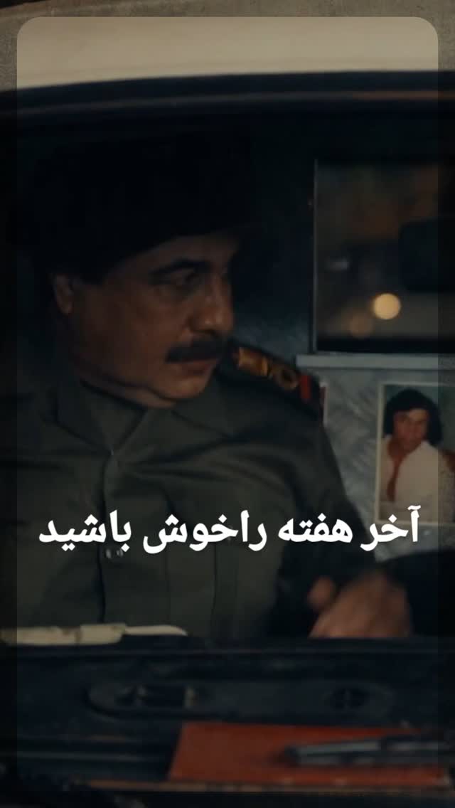  جدید ترین استوری اینستاگرام رضا عطاران