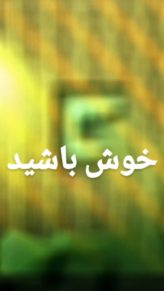  جدید ترین استوری اینستاگرام رضا عطاران