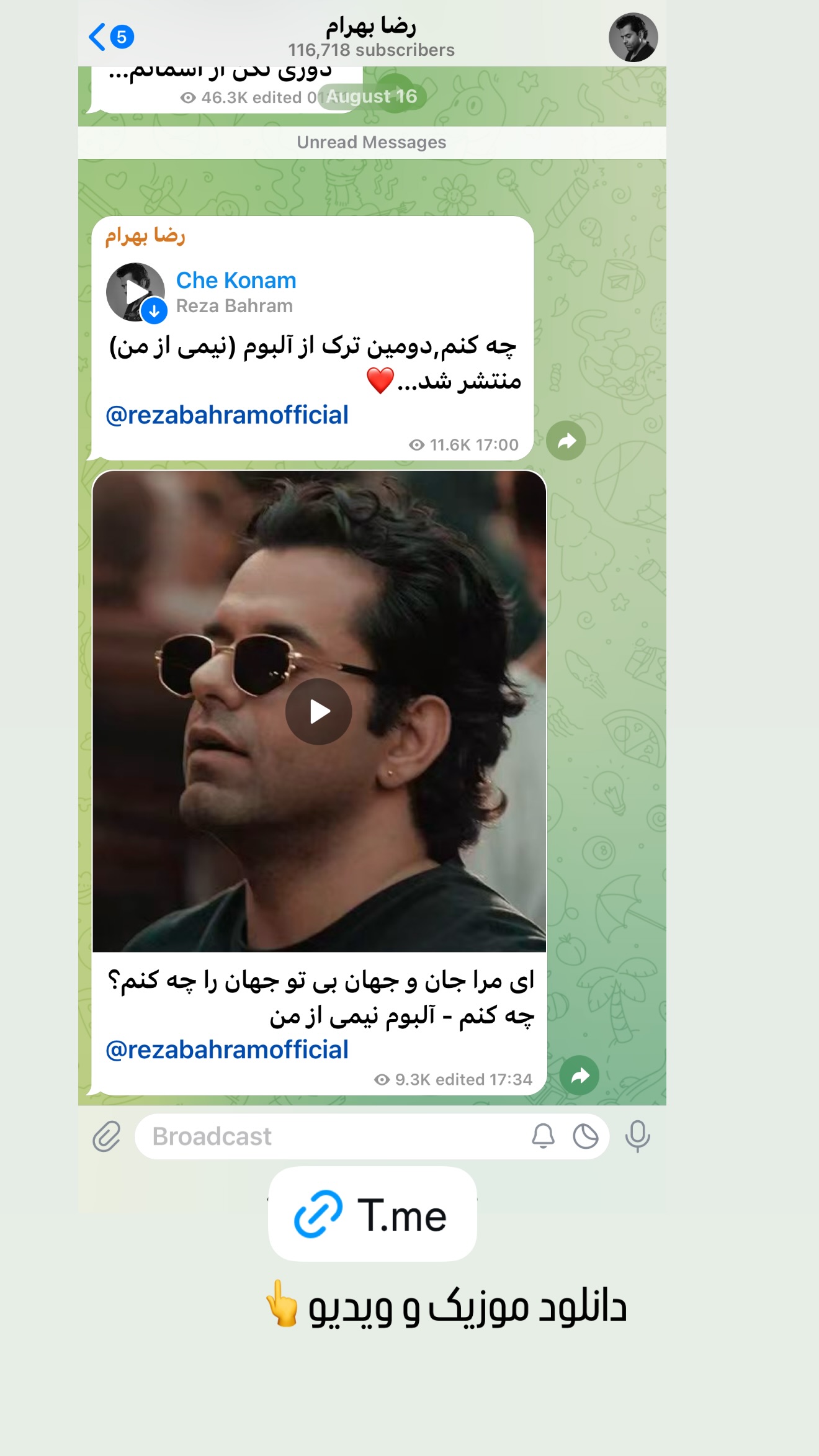  جدید ترین استوری اینستاگرام رضا بهرام