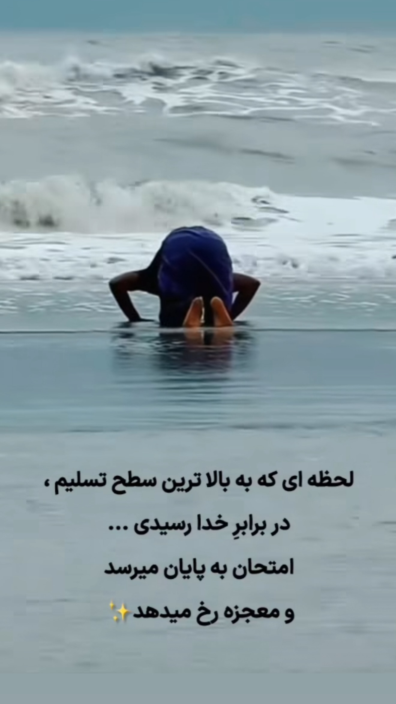  جدید ترین استوری اینستاگرام رضا بهرام