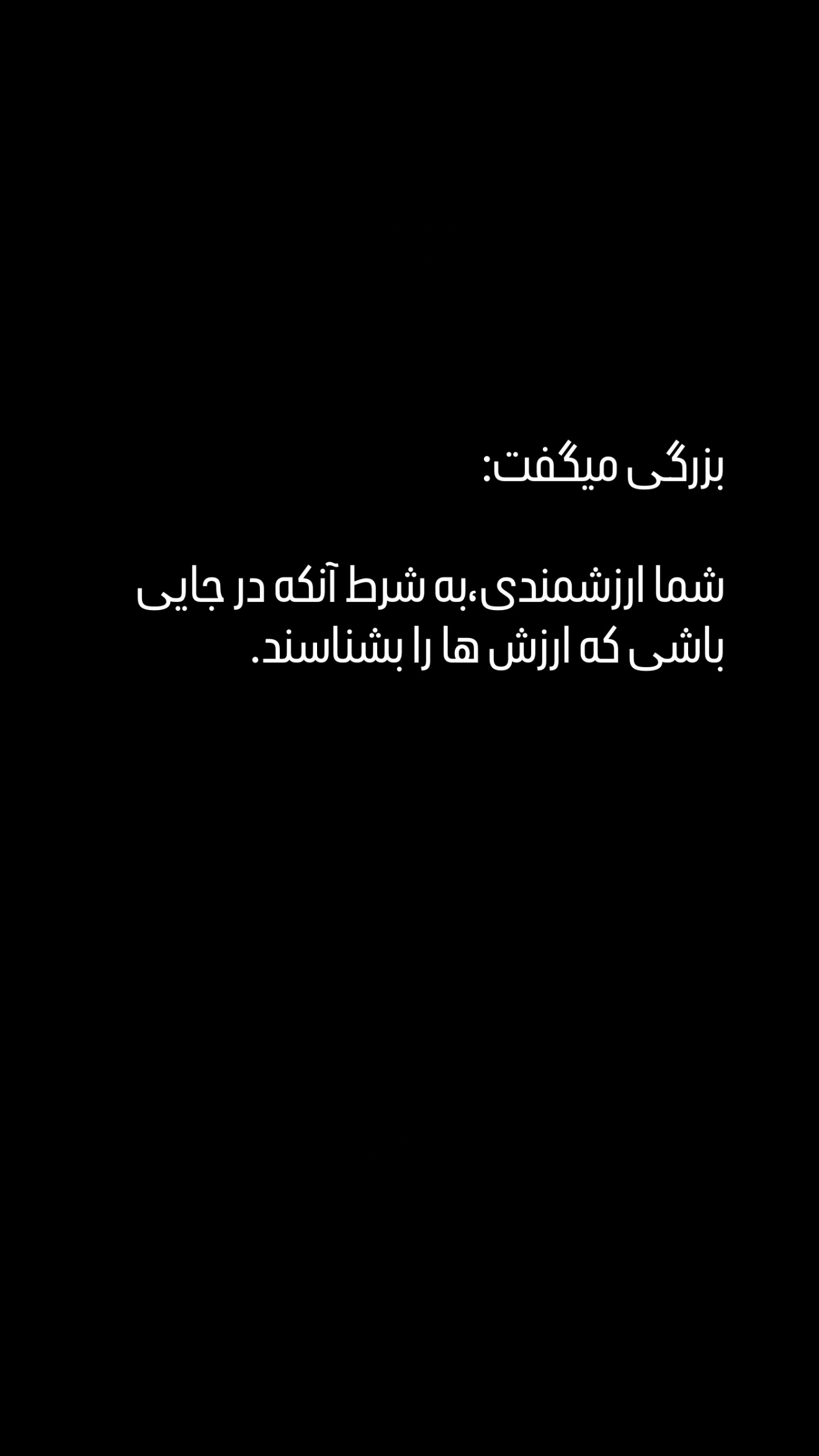  جدید ترین استوری اینستاگرام رضا بهرام