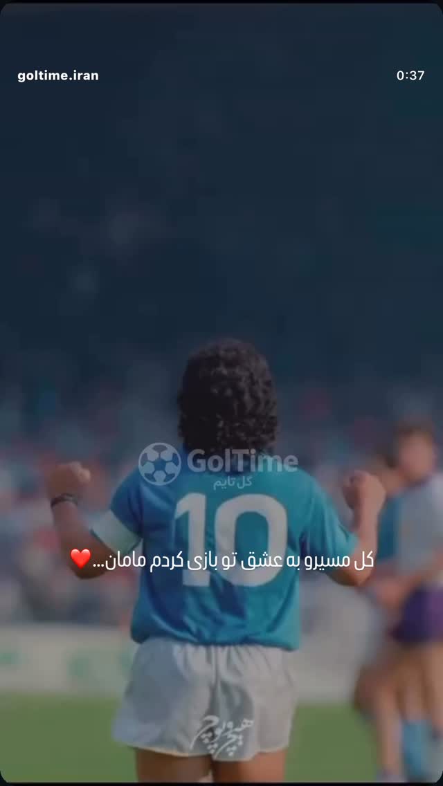  جدید ترین استوری اینستاگرام رضا بهرام