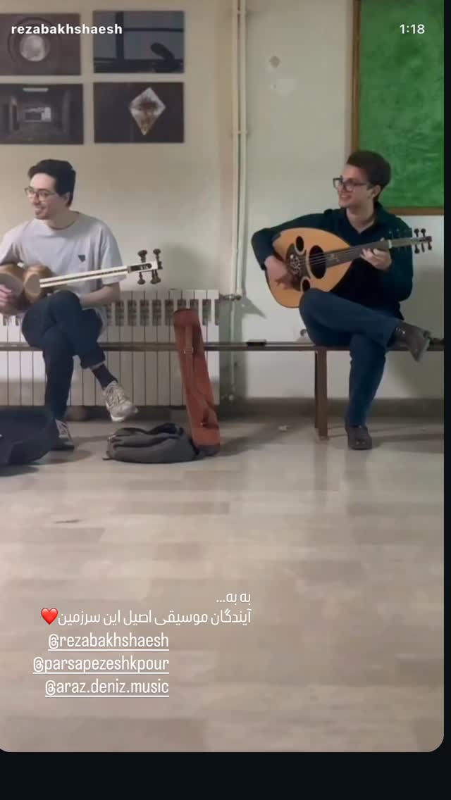  جدید ترین استوری اینستاگرام رضا بهرام