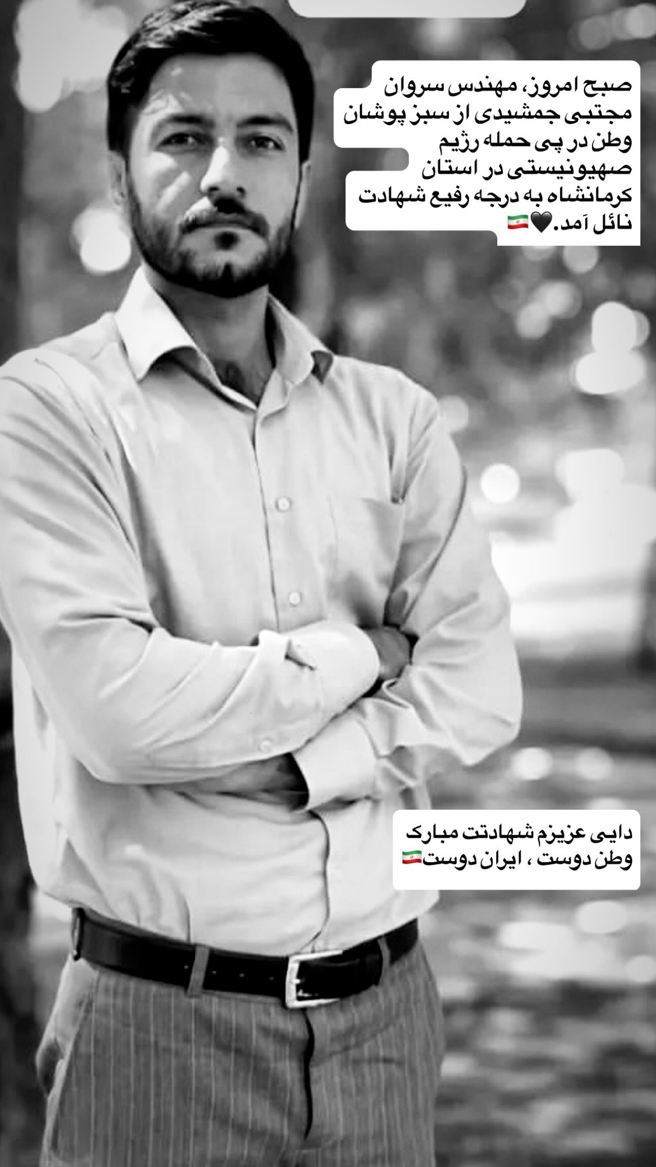  جدید ترین استوری اینستاگرام رضا بشارتی کیا