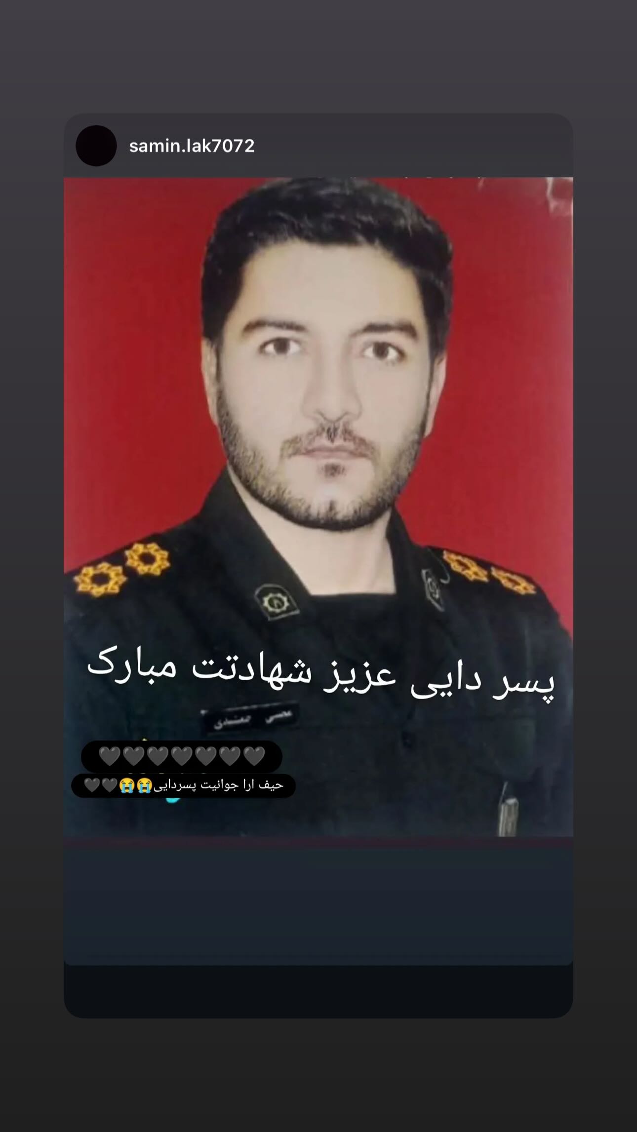  جدید ترین استوری اینستاگرام رضا بشارتی کیا