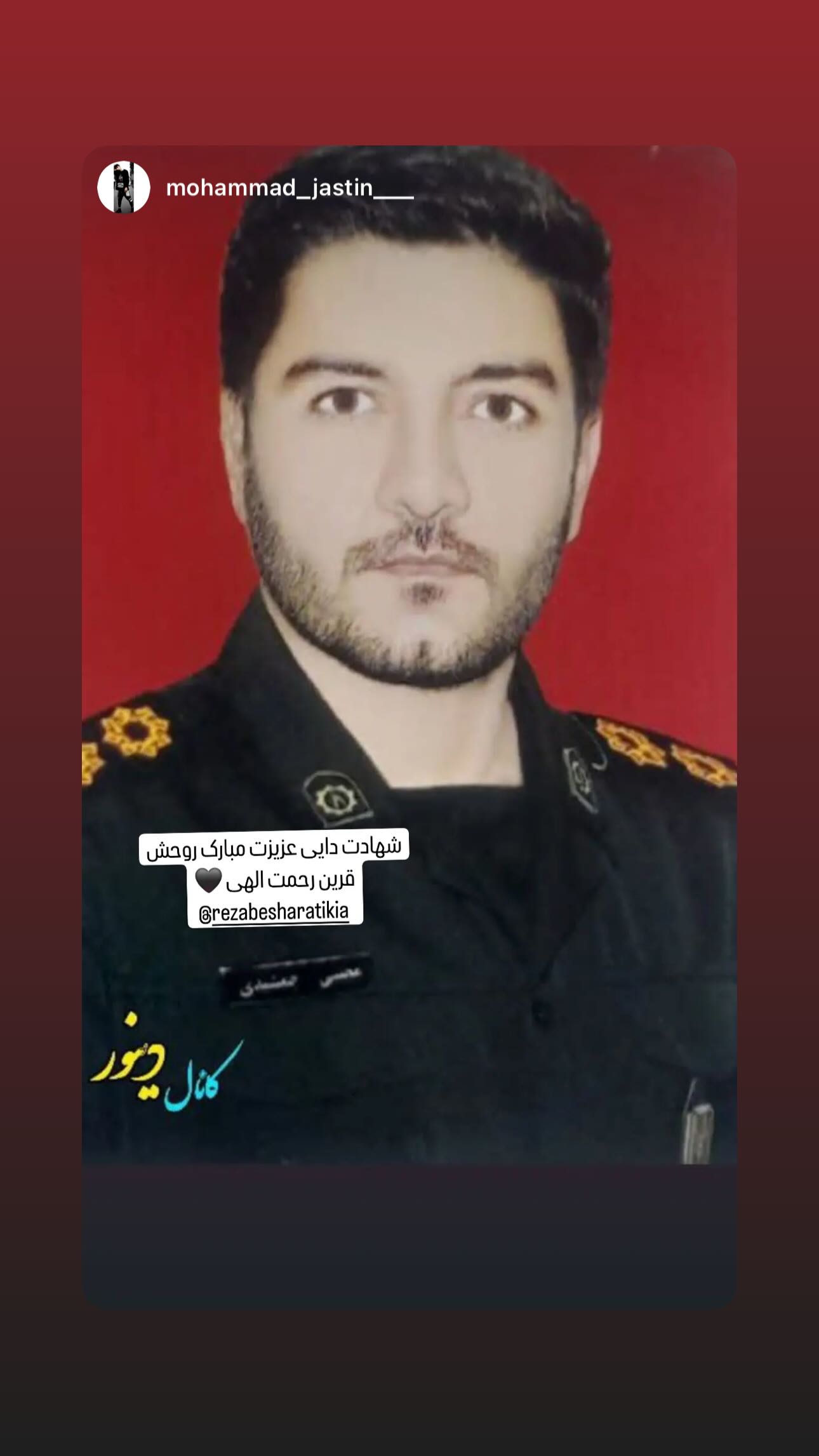  جدید ترین استوری اینستاگرام رضا بشارتی کیا