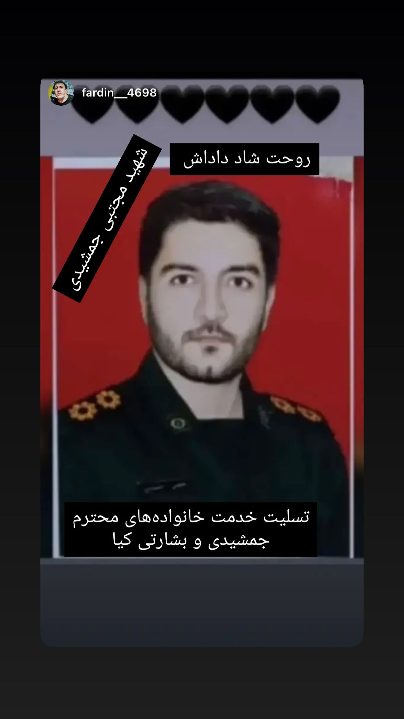  جدید ترین استوری اینستاگرام رضا بشارتی کیا