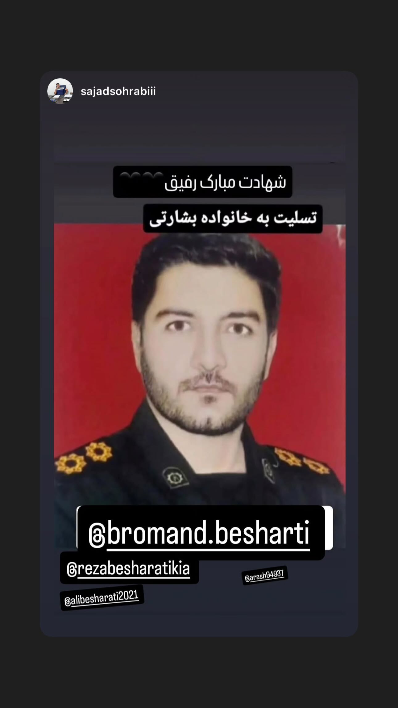  جدید ترین استوری اینستاگرام رضا بشارتی کیا