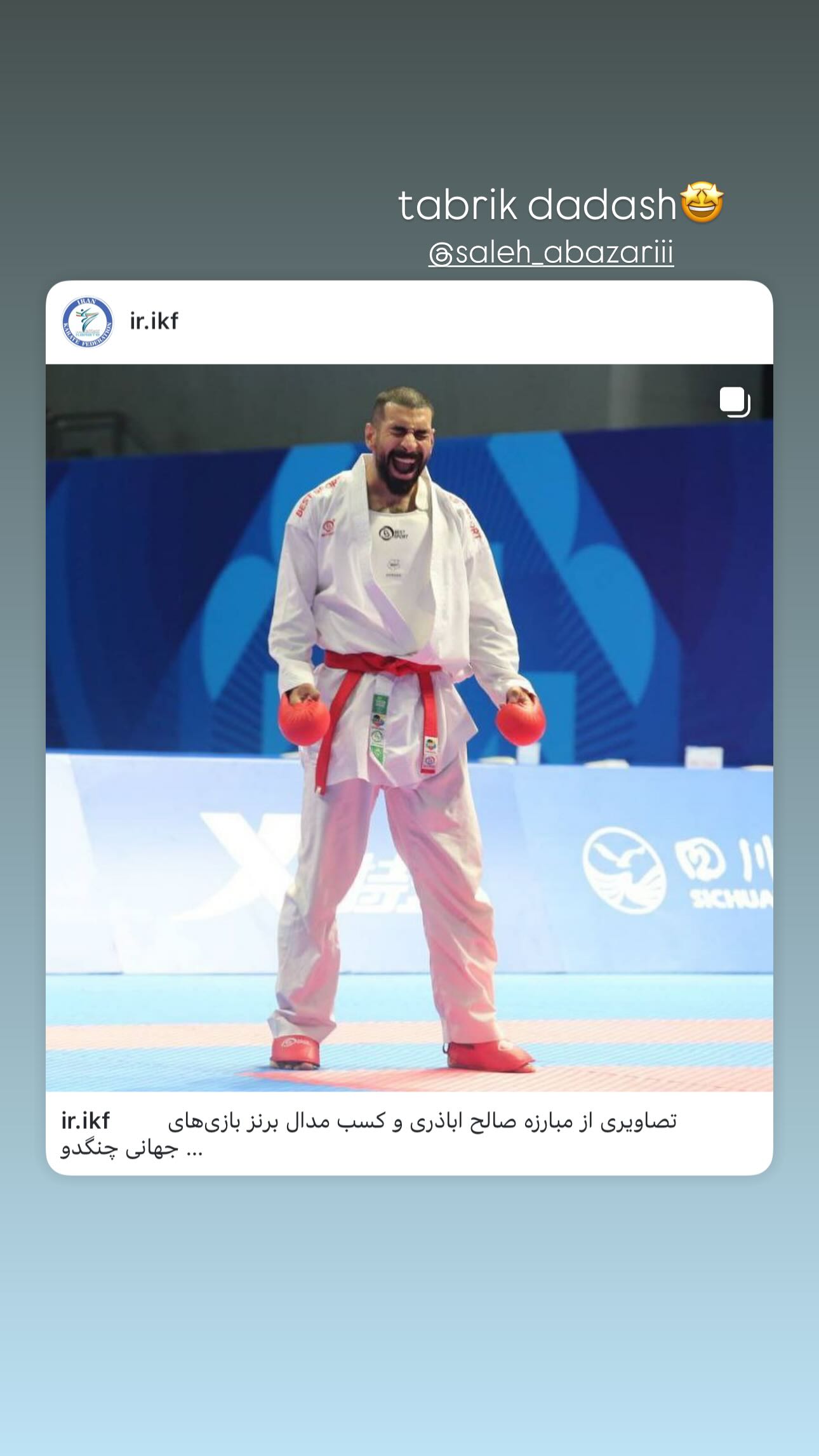  جدید ترین استوری اینستاگرام رضا بشارتی کیا