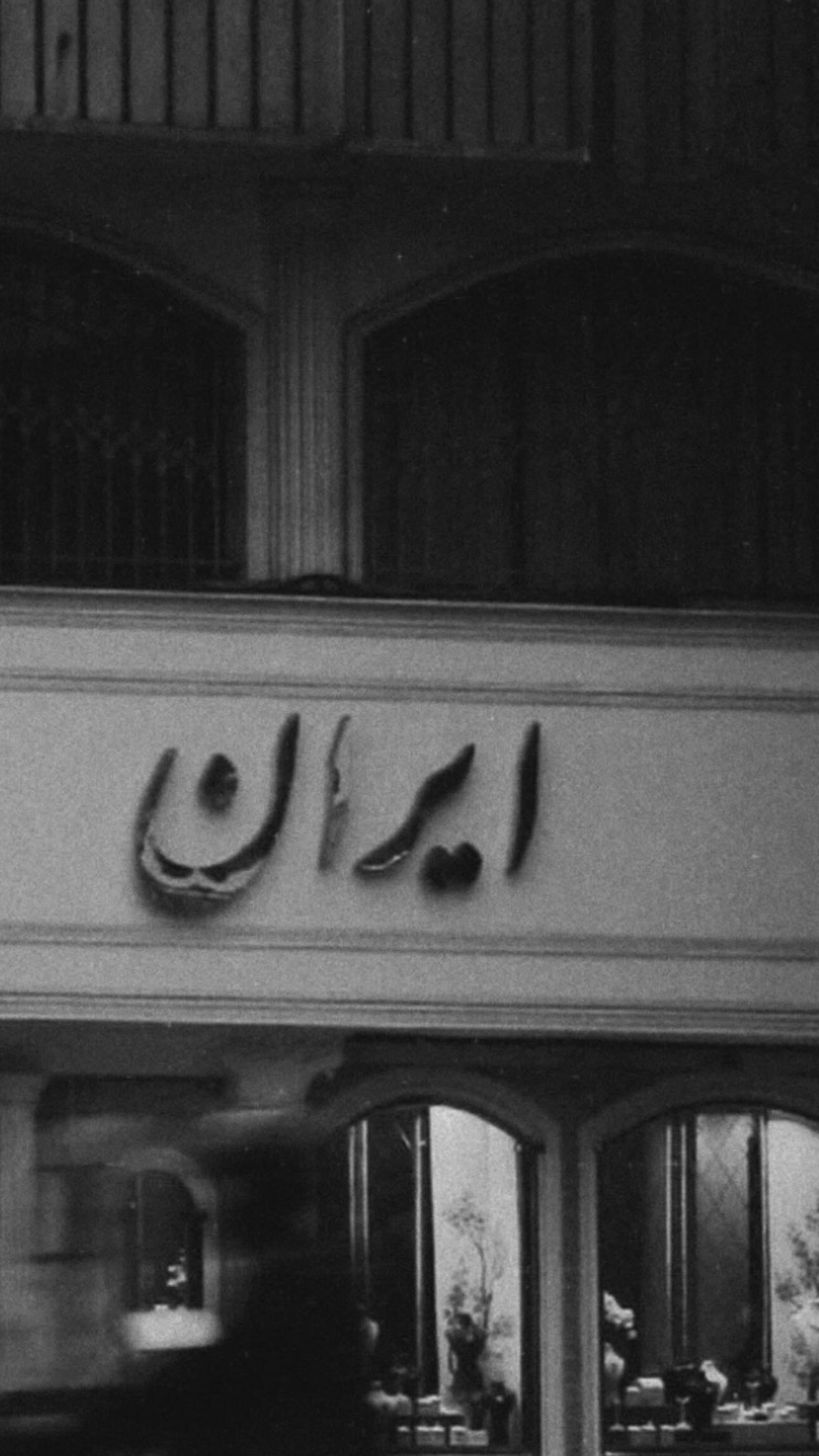  جدید ترین استوری اینستاگرام رضا بشارتی کیا