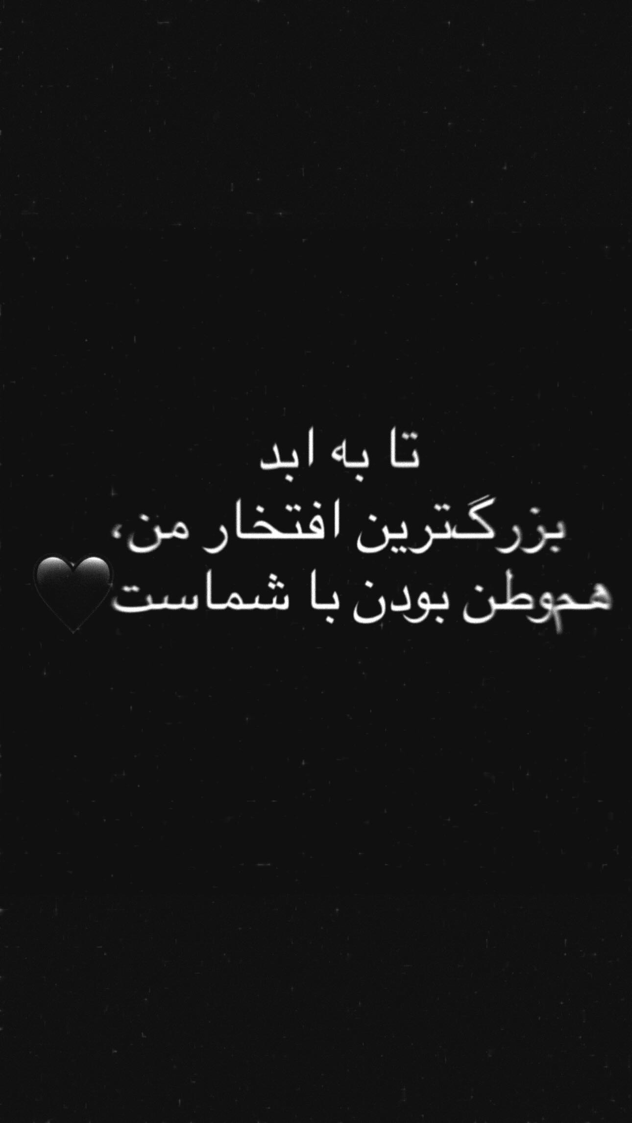  جدید ترین استوری اینستاگرام رضا بشارتی کیا