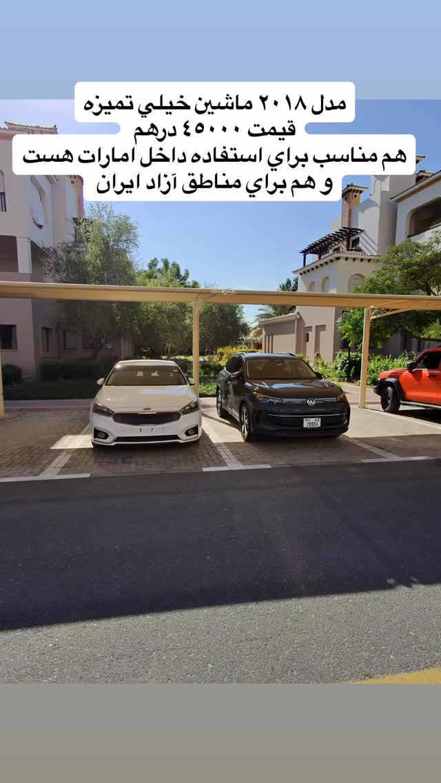  جدید ترین استوری اینستاگرام محمد حسن رضایی فرد