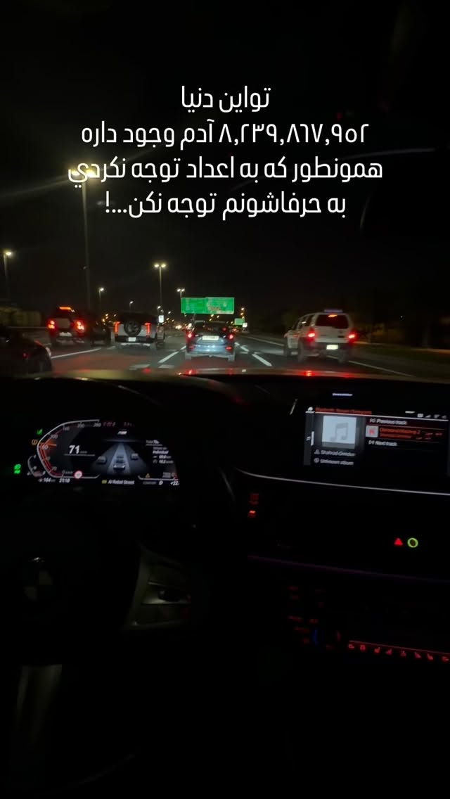  جدید ترین استوری اینستاگرام محمد حسن رضایی فرد
