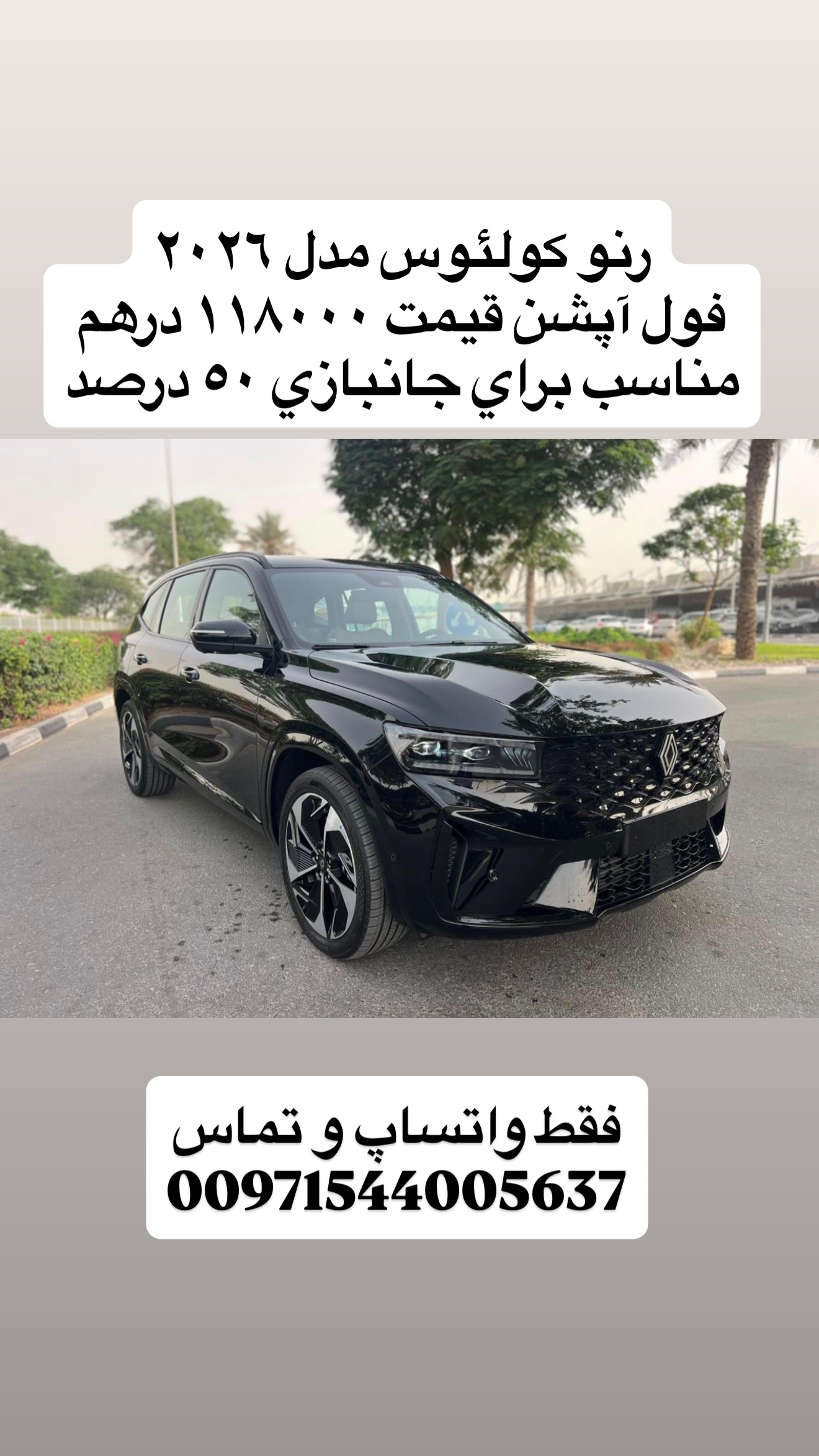  جدید ترین استوری اینستاگرام محمد حسن رضایی فرد