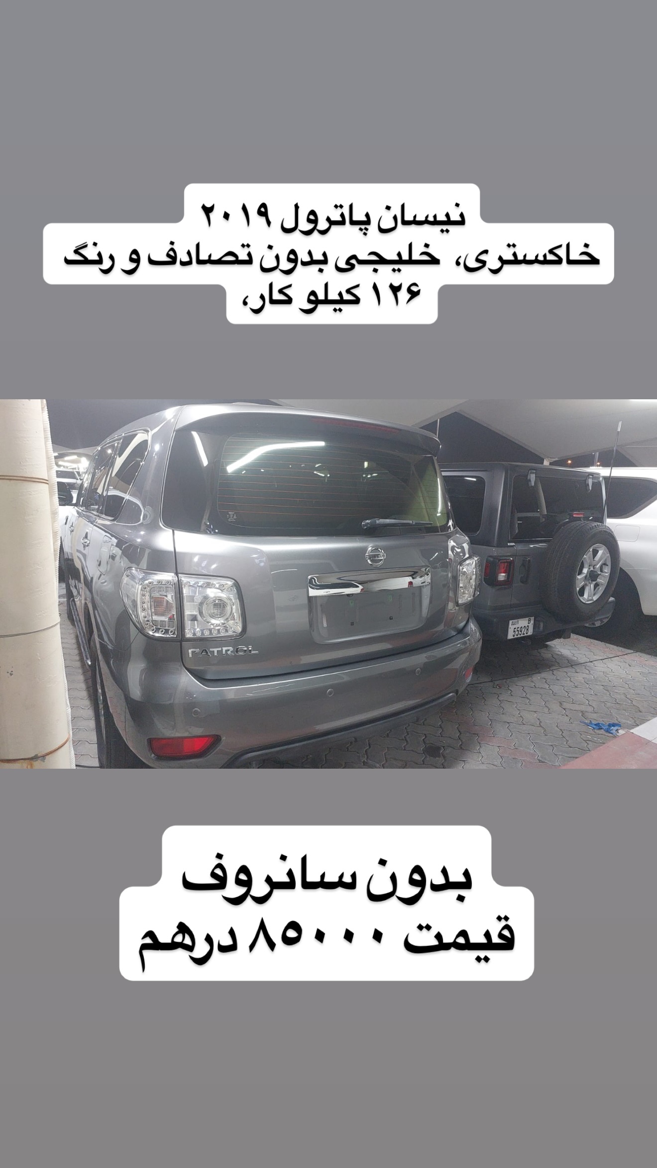  جدید ترین استوری اینستاگرام محمد حسن رضایی فرد
