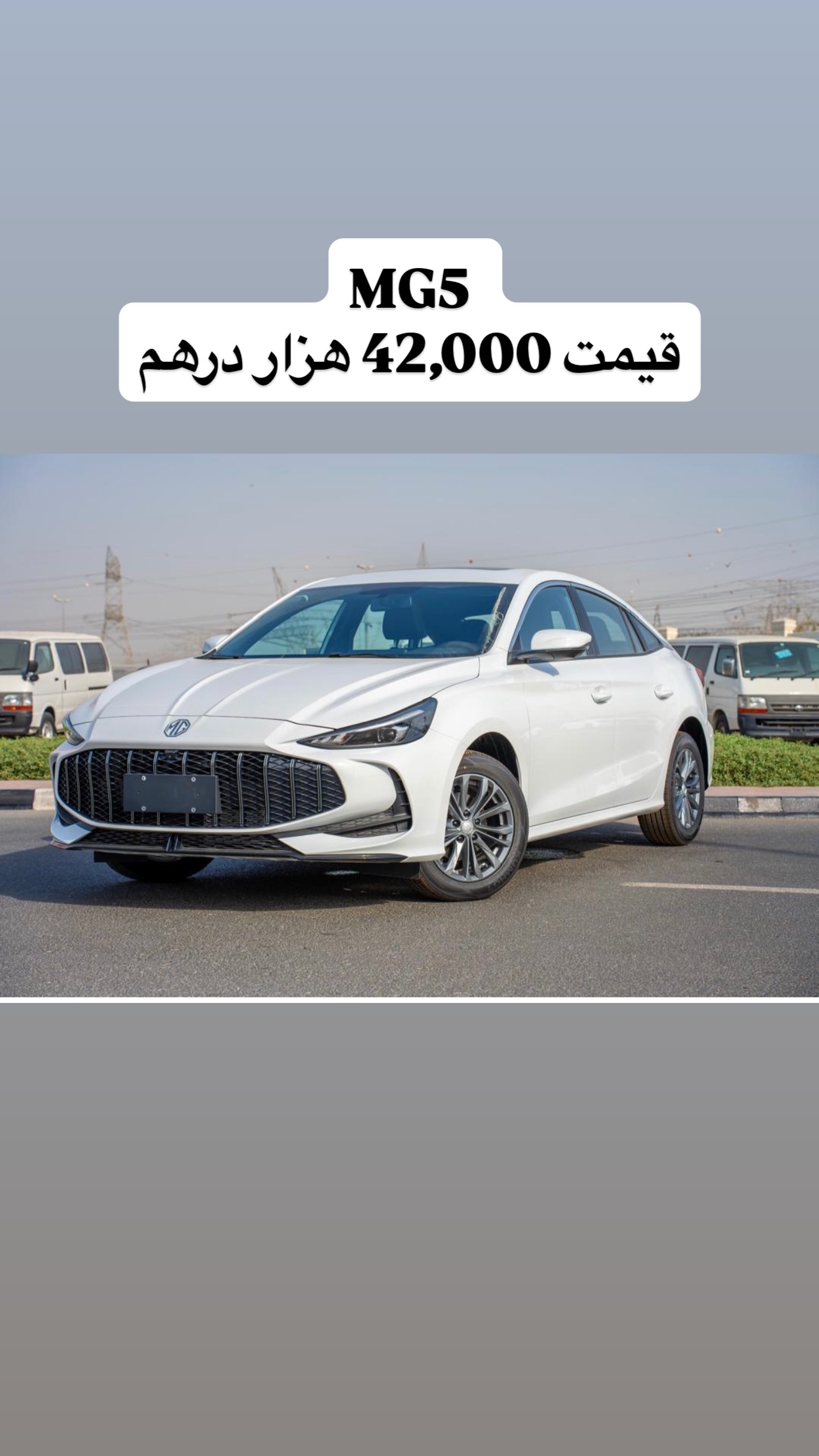  جدید ترین استوری اینستاگرام محمد حسن رضایی فرد