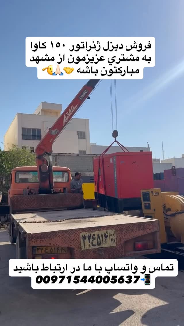  جدید ترین استوری اینستاگرام محمد حسن رضایی فرد