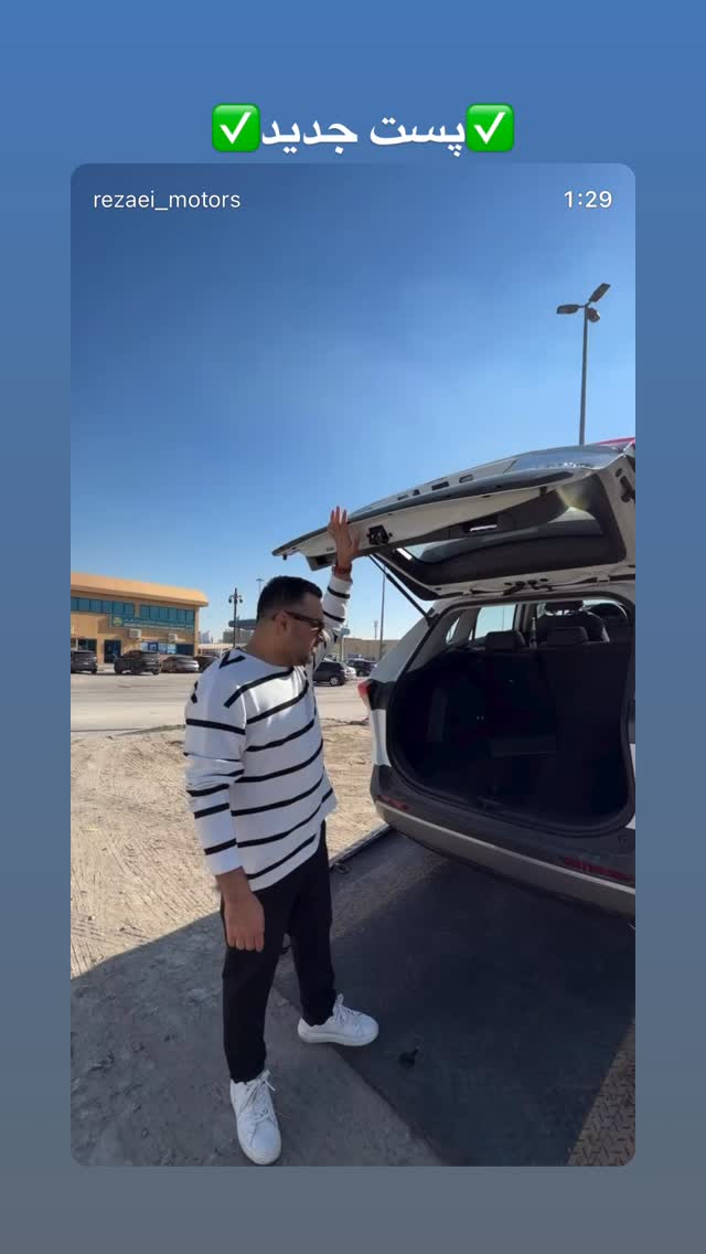  جدید ترین استوری اینستاگرام محمد حسن رضایی فرد