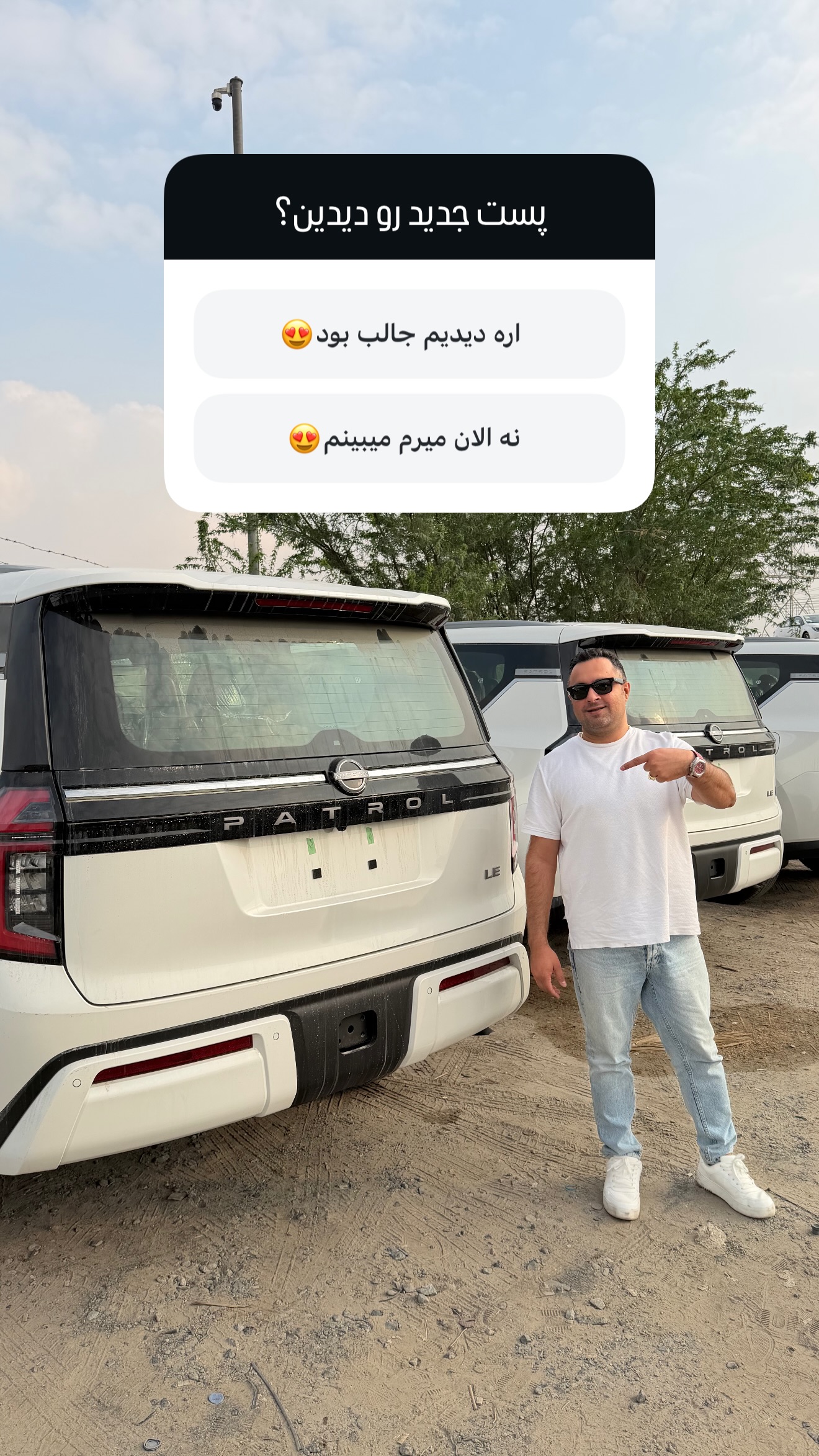  جدید ترین استوری اینستاگرام محمد حسن رضایی فرد
