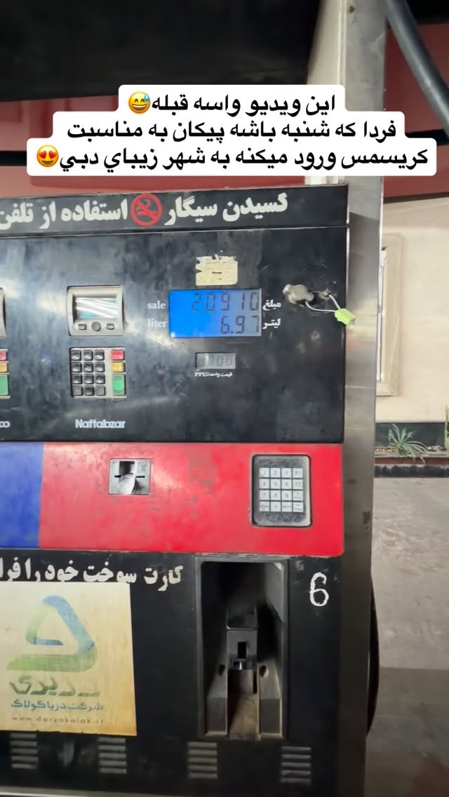  جدید ترین استوری اینستاگرام محمد حسن رضایی فرد