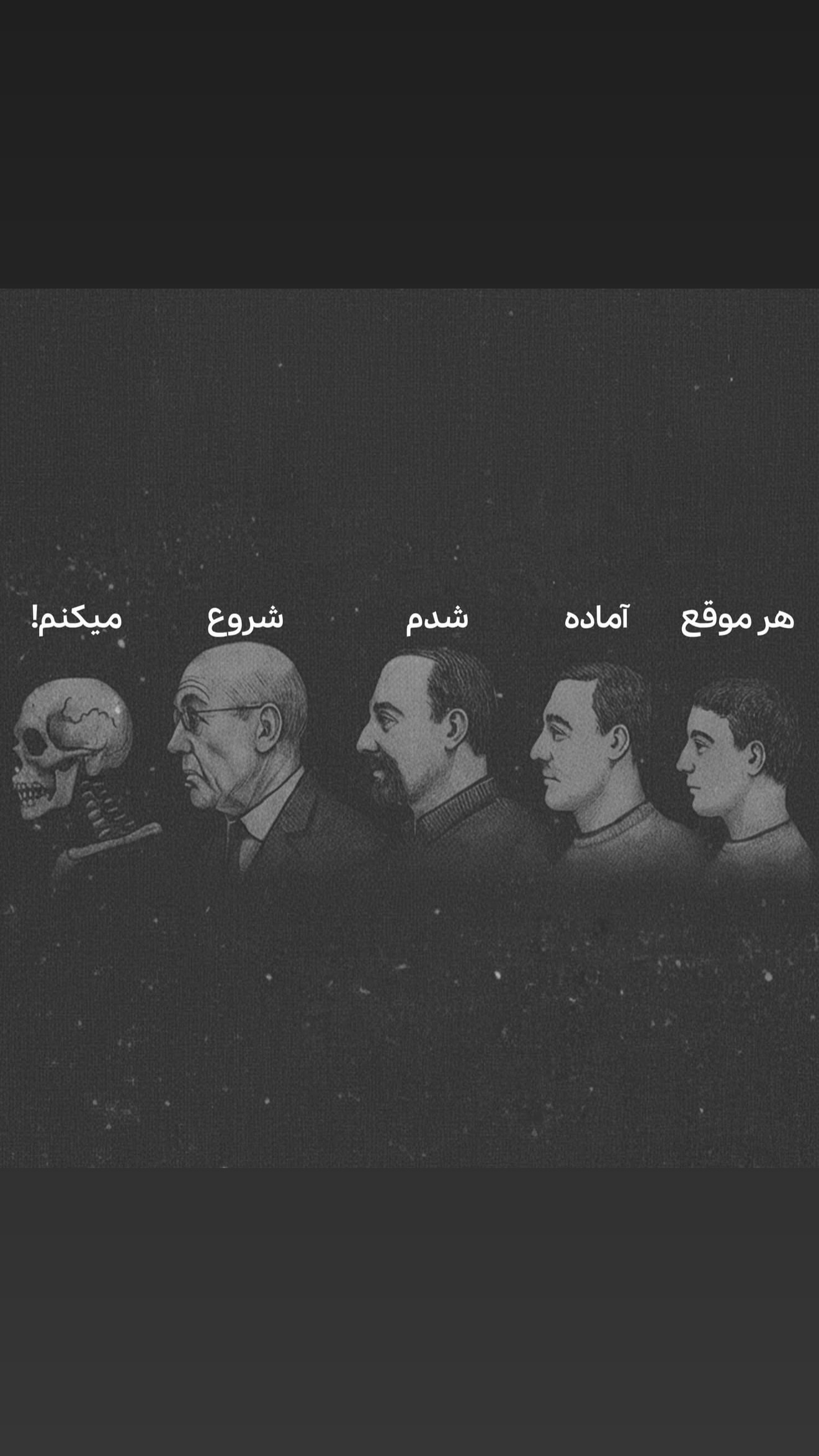  جدید ترین استوری اینستاگرام محمد حسن رضایی فرد