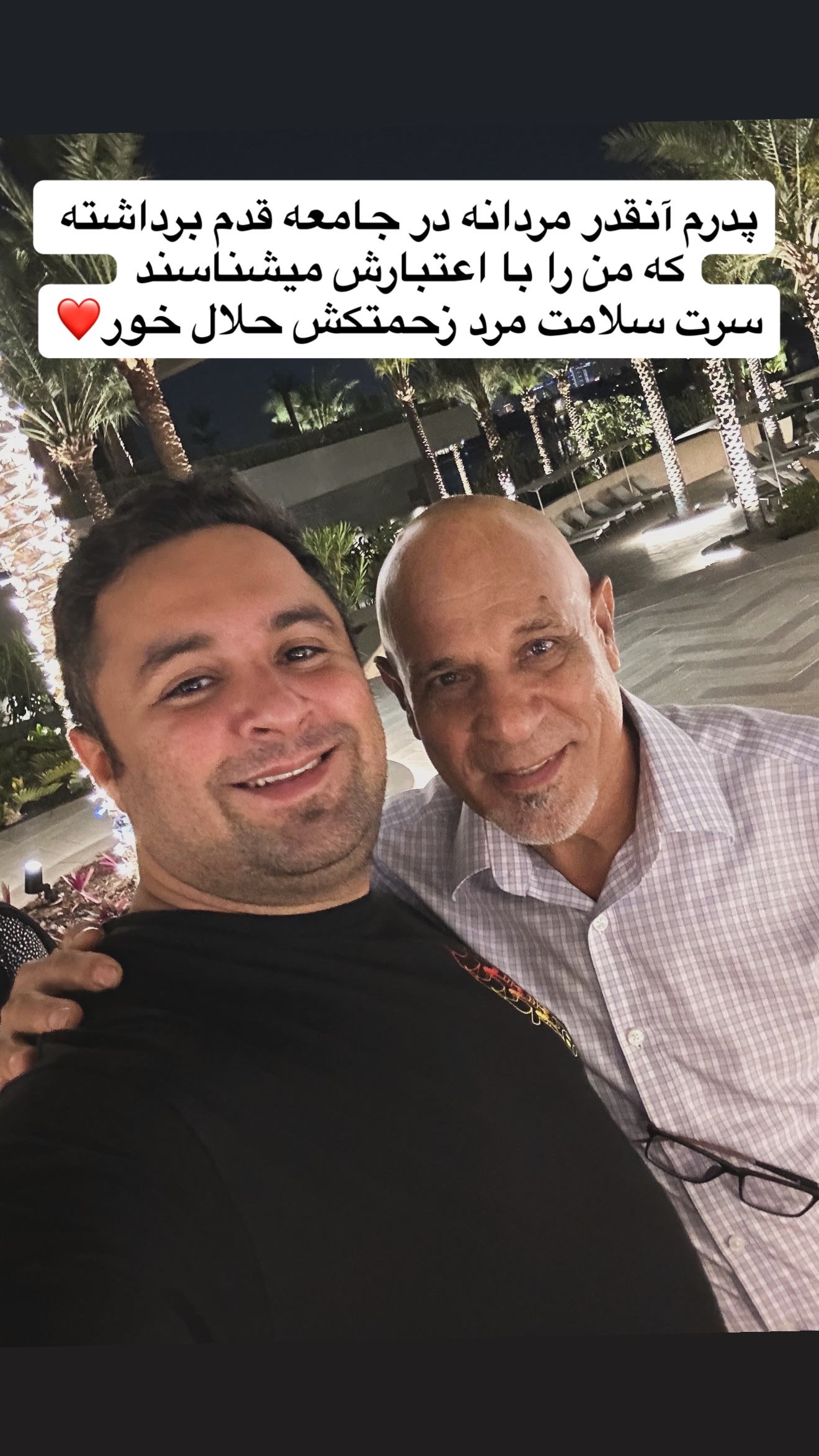  جدید ترین استوری اینستاگرام محمد حسن رضایی فرد