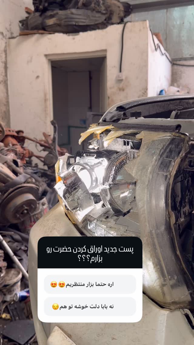  جدید ترین استوری اینستاگرام محمد حسن رضایی فرد