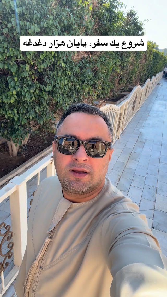  جدید ترین استوری اینستاگرام محمد حسن رضایی فرد