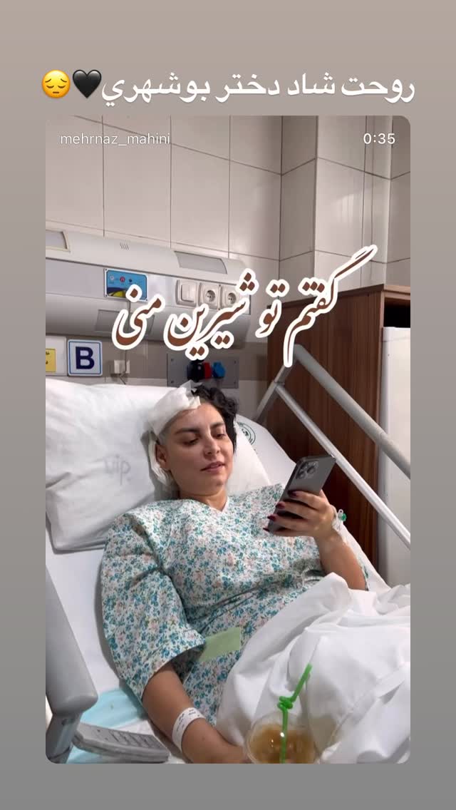 جدید ترین استوری اینستاگرام محمد حسن رضایی فرد