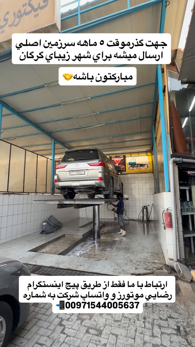  جدید ترین استوری اینستاگرام محمد حسن رضایی فرد